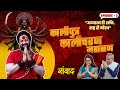 INTERVIEW WITH KALICHARAN MAHARAJ PART 3 Kalicharanmaharaj Kalicharan कालीचरण Omkali K
