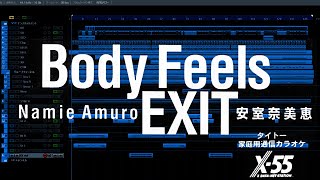 安室奈美恵 Body Feels Exit DTM 完コピ カバー instrumental / 小室哲哉