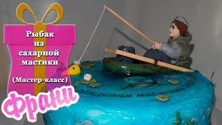 Торты на тему рыбалка фото