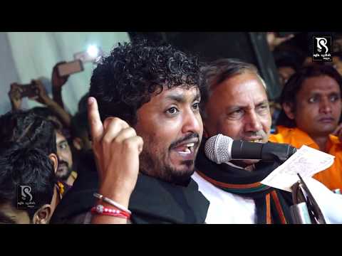 Rajbha Gadhvi - BORDI ( Amreli ) LIVE - Gujarati Lok Dayro 2018 - VOL 2