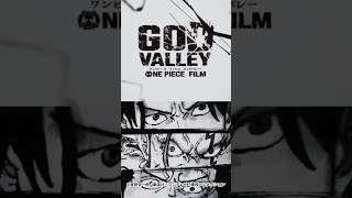 「ONE PIECE FILM GOD VALLEY」劇場版で描かれる衝撃の真相とは…？【ワンピース】 ※最新話ネタバレ注意 #ワンピース #onepiece #考察