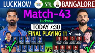 IPL 2023 Match 43 | Lucknow vs Bangalore Match Playing 11 | RCB vs LSG Match Line-up 2023 IPL
