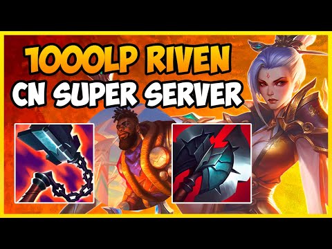 [Preseason] Xiauch Riven vs K'Sante Super Server Master Elo