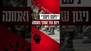 ניעט ניעט ניקאווא - ניגון של‬ ‫אומץ ואמונה | לרגל חג הגאולה י"ב בתמוז #הרבי #ניגון #גאולה #שמחה
