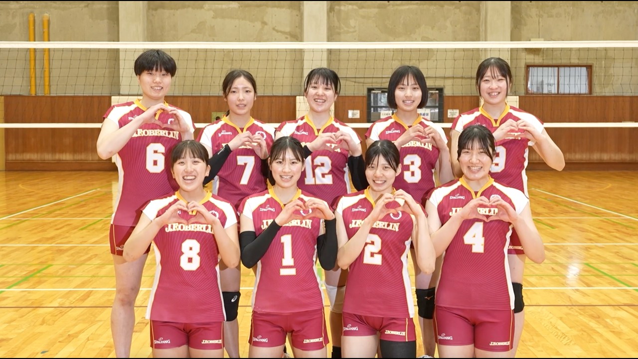桜美林大学女子バレー部様_部活紹介