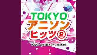 DAN DAN KOKORO HIKARETEKU (Cover ver.)