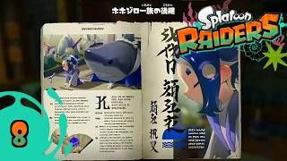 フウカ姉さんの横顔が美しい Part8【スプラトゥーン レイダース難易度・サバイバー】