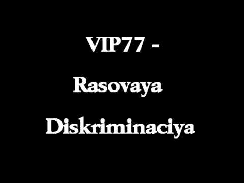 VIP77 - Расовая Дискриминация