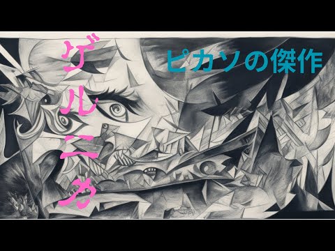 アソピナエについて詳しく解説