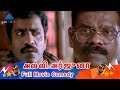 Alli Arjuna Movie Full Movie Comedy Charle Richa Pallod Jaiganesh Pyramid Glitz Comedy