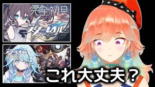 詳しく説明はしないけど…ね？【ホロライブ切り抜き / 英語解説 / 小鳥遊キアラ】