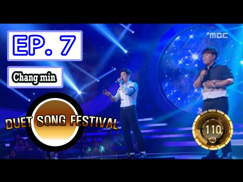 [Duet song festival] 듀엣가요제 - Chang min, 'Among them, and met you' 20160520