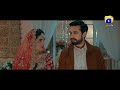 Heer Maan Ja Slated To Air This Sunday At 10 00 PM Only On HAR PAL GEO