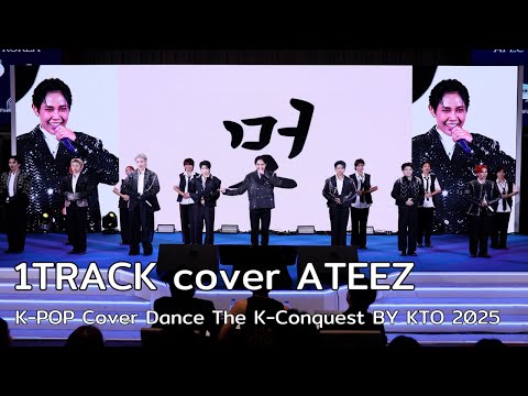 1TRACK cover ATEEZ @ K-POP Cover Dance The K-Conquest BY KTO 2025 | 250831
