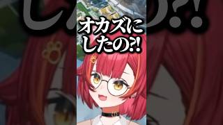 エヴァンゲリオンのあるシーンについて話す猫汰つな達www【ぶいすぽ/切り抜き】