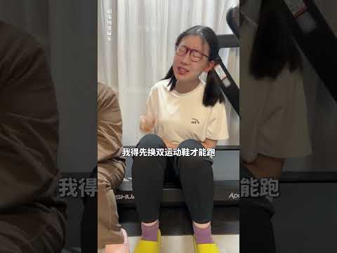 逃避跑步的终极battle #搞笑视频 #创意短剧 #家庭搞笑 #脑洞大开 #神奇道具