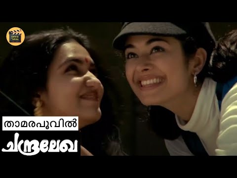 Thamarapoovil HD 1080 | Mohanlal , Sukanya , Pooja Batra | Chandralekha | Central Talkies