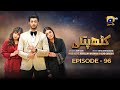 Kathputli Episode 96 Eng Sub Minsa Malik Farhan Ahmed Malhi Fajjer Khan 11th July 2025