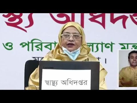 দেশে মোট করোনা শনাক্ত রোগী ৩৮২৯২, মৃত ৫৪৪