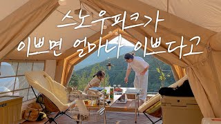 유튜브 썸네일