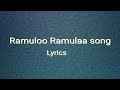 Ramuloo Ramulaa Song Lyrics Allu Arjun Ala Vaikuntha Puram Lo Ramulooramulaa Alluarjunsongs