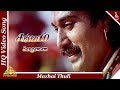 Mazhai Thuli Video Song Sangamam Tamil Movie Songs Rahman Vindhya Pyramid Music