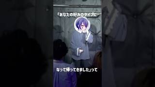 デルヘル呼んだら君が来た-ナナホシ管弦楽団 /efu ライブver #歌ってみた  #ライブ #歌い手好きと繋がりたい  #デリヘル呼んだら君が来た