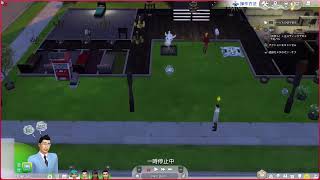 【SIMS4】所持金0円から億万長者に成るまで！！Part 18