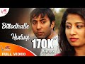 PUNCH Bittodhalle Hudugi ViRAj Kannadiga Satish Shetty ViRaj ARC Musicq Kannada