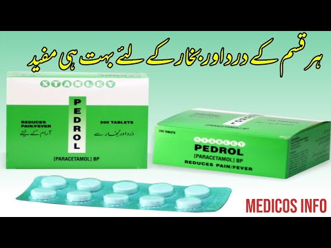 PARACETAMOL - USES & SIDE EFFECTS in Hind | Pedrol tablet uses in urdu | Pedrol tablet