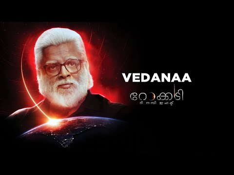 Vedanaa (Malayalam) - Rocketry: ..