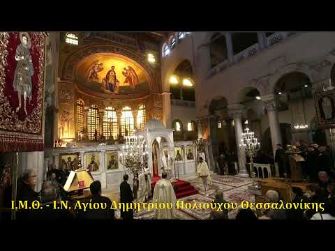 Όρθρος - Αρχιερατική Θεία Λειτουργία - Κυριακή ΚΔ΄ (Θ΄ΛΟΥΚΑ) - 19/11/2023