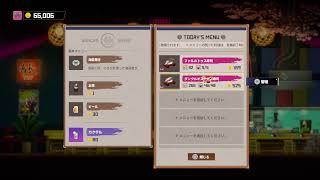【DAVE THE DIVER 】16.クリアしたけど納得してないからやってゆく！生配信/PS5  #デイブザダイバー#PS5#寿司屋#雑談#ダイビング#まったり