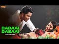 Dabaai Dabaai HD Full Video Song Intlo Dheyyam Nakem Bhayam Allari Naresh G Nageswara Reddy