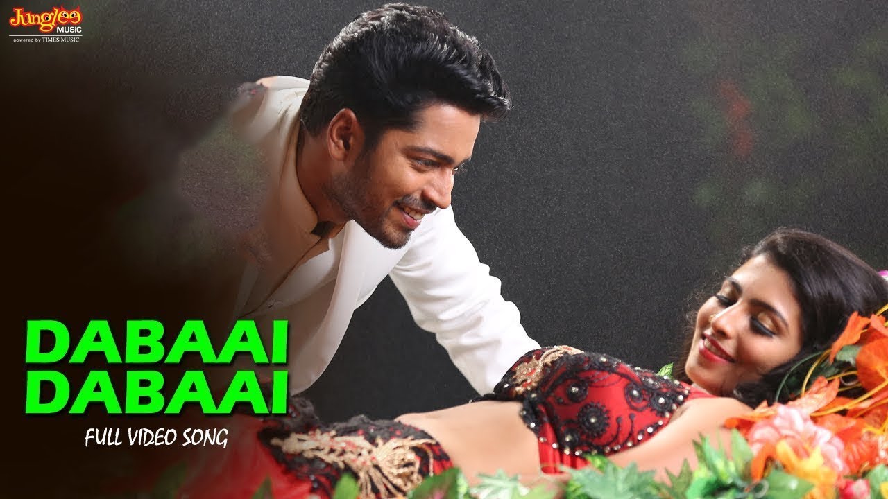 Dabaai Dabaai Lyrics  | Intlo Dayyam Nakem Bhayam | Allari Naresh, Kruthika, Rajendra Prasad | Harini Ivaturi, Revanth | Sai Karthik