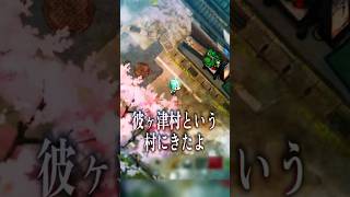 村活で「ヨマワリ」ってブランド作るよ！仄々した田舎の生活シミュレーションが楽しい『ほの暮しの庭』を1分でご紹介！