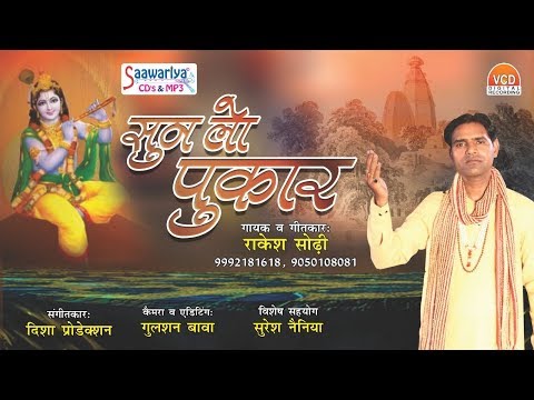 YouTube Fallback Thumbnail