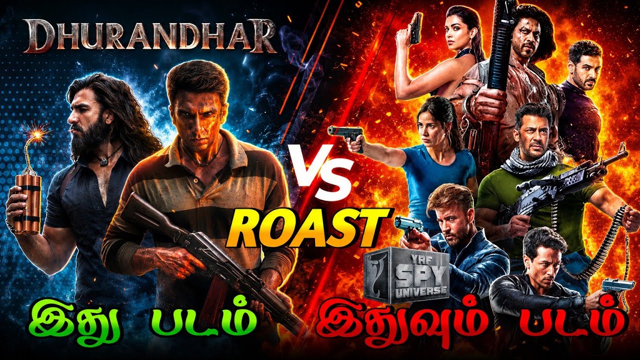 SPY Universe Vs Dhurandhar Comparision Roast🔥/ இது படம் இதுவும் படம்😂