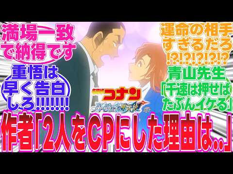 【ハイウェイの堕天使】(映画ネタバレ注意)千速が重悟に惹かれたのってもしかしてさぁ...そりゃ好きになるわ..ベストカップルすぎる..【反応集】