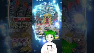 ポケポケ新弾ギラティナ #shorts
