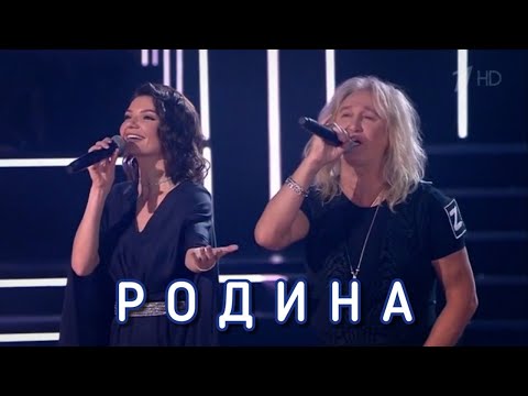 Виктория ЧЕРЕНЦОВА и Александр ИВАНОВ - РОДИНА