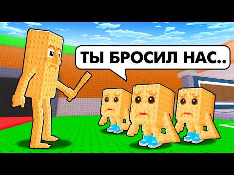 😱ВСЕ БРЕЙНРОТЫ ВСТРЕТИЛИ СВОИХ РОДИТЕЛЕЙ! Укради Брейнрот Roblox