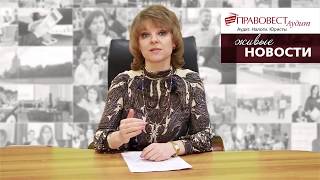 Изменения в НДС с 1 января 2018 года_экспортный НДС (ч.2)