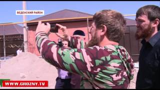 Рамзан Кадыров проинспектировал строительство объектов в Шатойском, Шалинском и Веденском районах