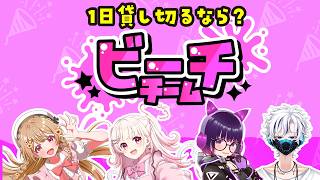 【スプラ3 フェスコラボ】スプラフェス開幕!ビーチチームで塗り尽くせ!【Vtuber】