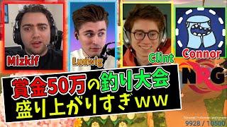 #6【あつ森】外国人ニキMizkifと豪華配信者たちの高額賞金付き釣り大会コラボが面白すぎるｗｗ【日本語字幕付き/ あつまれどうぶつの森】