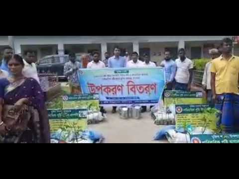 ২০২২-২৩ অর্থ বছরে খরিপ-১ মৌসুমে অনাবাদি পতিত জমি ও বসতবাড়ীর আঙ্গীনায় পারিবারিক পুষ্টি বাগান স্থাপন প্রকল্পের উপকরন বিতরন।