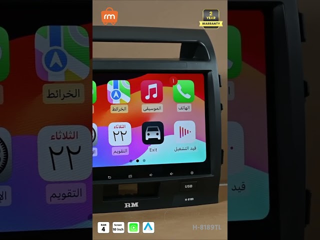H-8189TL شاشة اندرويد رودماستر تويوتا لاندكروزر كار بلاي رام 4 جيجا  -  2008-2015
