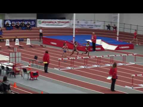 60mH, Heat 1, Women, Balkan Indoor Championship U20, Sofia 2018