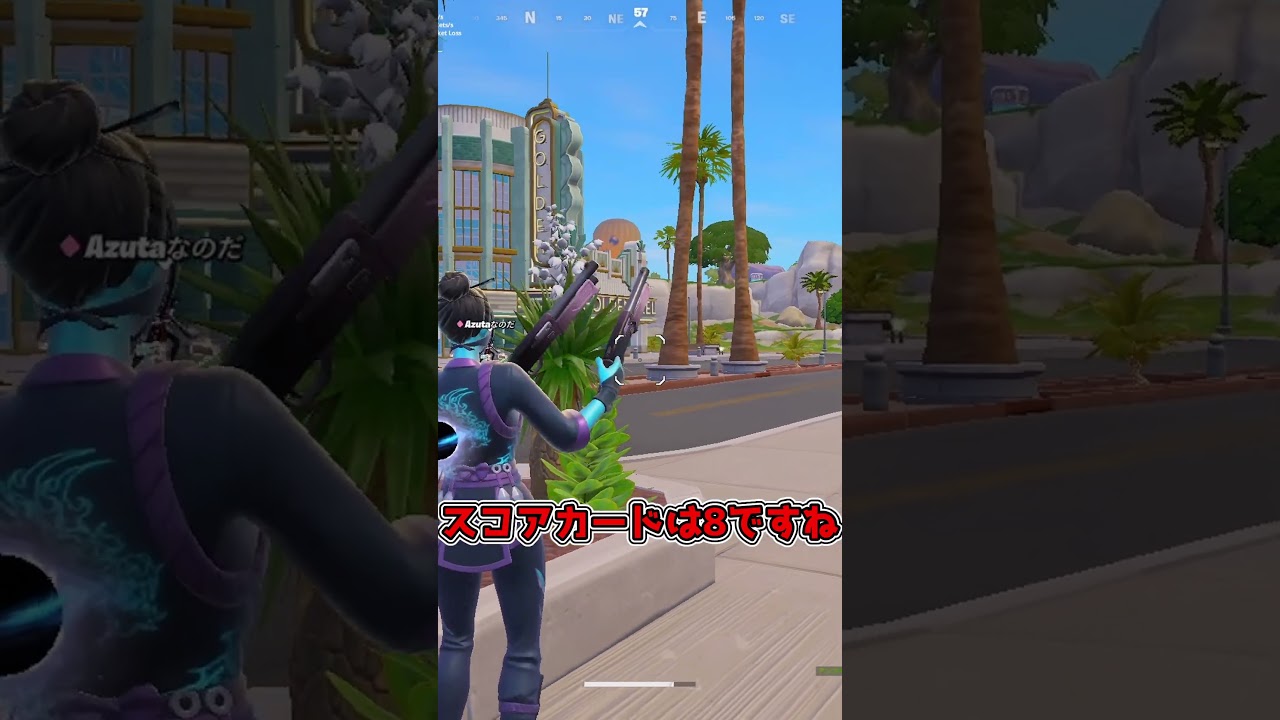 【フォートナイト】フォートナイト縛りすごろく！！【ゆっくり実況】#fortnite #ゆっくり実況 #ロドch